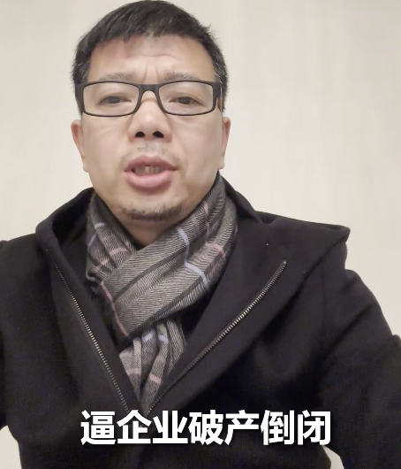企業家實名舉報縣委書記 官方通報 雷丁汽車創始人：被逼虛報產值近50億！