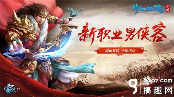 妖之宮攻略,妖之宮夢(mèng)路攻略