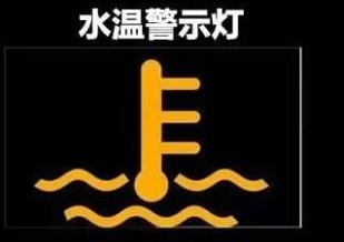 冷卻液紅燈亮后能開多久（冷卻液紅燈亮后還能開嗎）