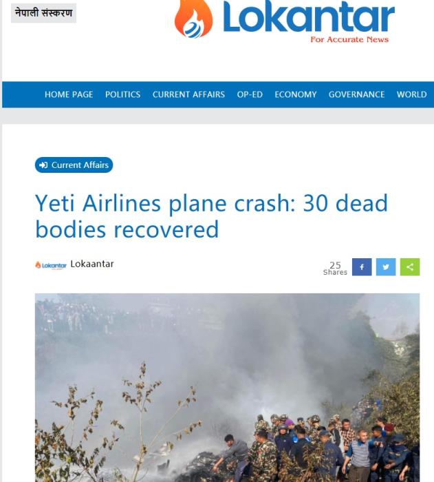 突發！尼泊爾一架載72人飛機墜毀起火 已找到30具遺體