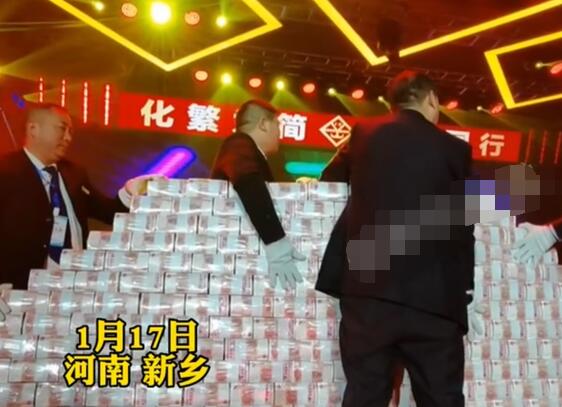 河南一企業(yè)年終獎(jiǎng)堆成錢(qián)山 背后真相實(shí)在讓人驚愕