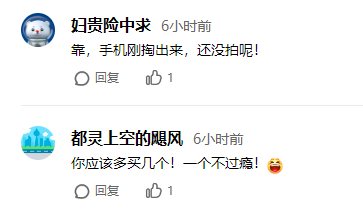 “500塊的煙花 3秒鐘的快樂(lè)”