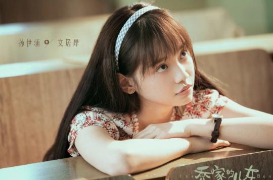 孫伊涵畢業(yè)于哪所大學(xué)？孫伊涵是哪里人湖南的嗎？