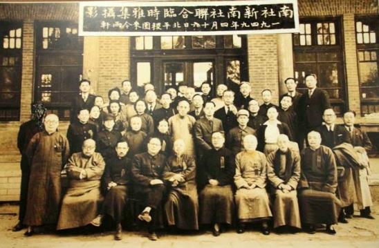 <a href=/wenhua/c176e0538a9f648701361843be6c4d45.html target=_blank class=infotextkey>南社</a>是什么意思？<a href=/wenhua/c176e0538a9f648701361843be6c4d45.html target=_blank class=infotextkey>南社</a>成員有哪些？