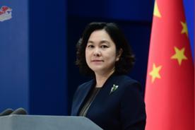 美方拒還飛艇碎片和設(shè)備 中方回應(yīng)