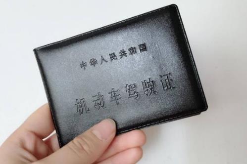 有哪些情形不得申請(qǐng)機(jī)動(dòng)車駕駛證