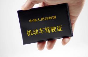 機(jī)動(dòng)車駕駛證的有效期是多長(zhǎng)?