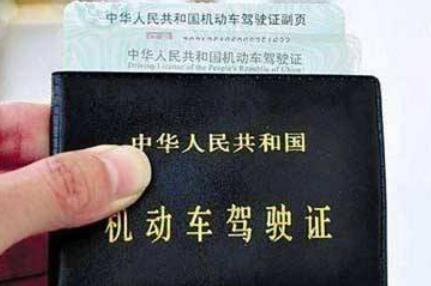駕駛證丟失可以異地補(bǔ)領(lǐng)嗎?駕駛證丟失異地補(bǔ)領(lǐng)怎么辦?