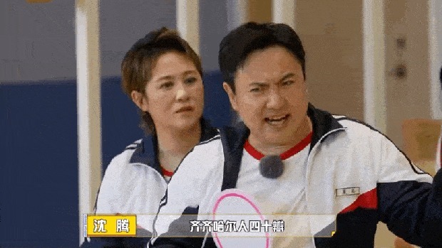 沈騰馬麗時隔8年再演夏洛和馬冬梅 經(jīng)典重現(xiàn)歡樂感滿滿
