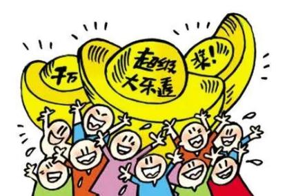 2.4億大獎得主3天后現(xiàn)身還捐100萬,領(lǐng)獎感慨:“差點就不是我了!”