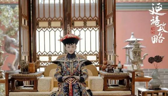 延禧攻略為什么下架?延禧攻略下架了原因揭秘