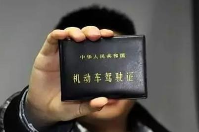符合哪些條件可以直接申請(qǐng)機(jī)動(dòng)車駕駛證(初次領(lǐng)證)?