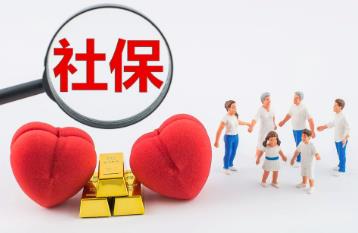 北京醫(yī)保電子憑證和實(shí)體社保卡可以同時(shí)使用嗎？