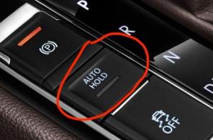 汽車上的hold是什么意思 轎車上的hold是什么意思