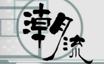 1和0的意思是什么 1和0的意思是什么網(wǎng)絡(luò)用語(yǔ)男女