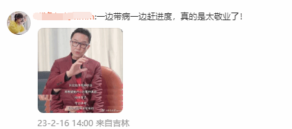 吳剛回應(yīng)整容風(fēng)波：腎結(jié)石復(fù)發(fā) 帶病拍攝面部水腫