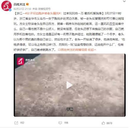 截圖