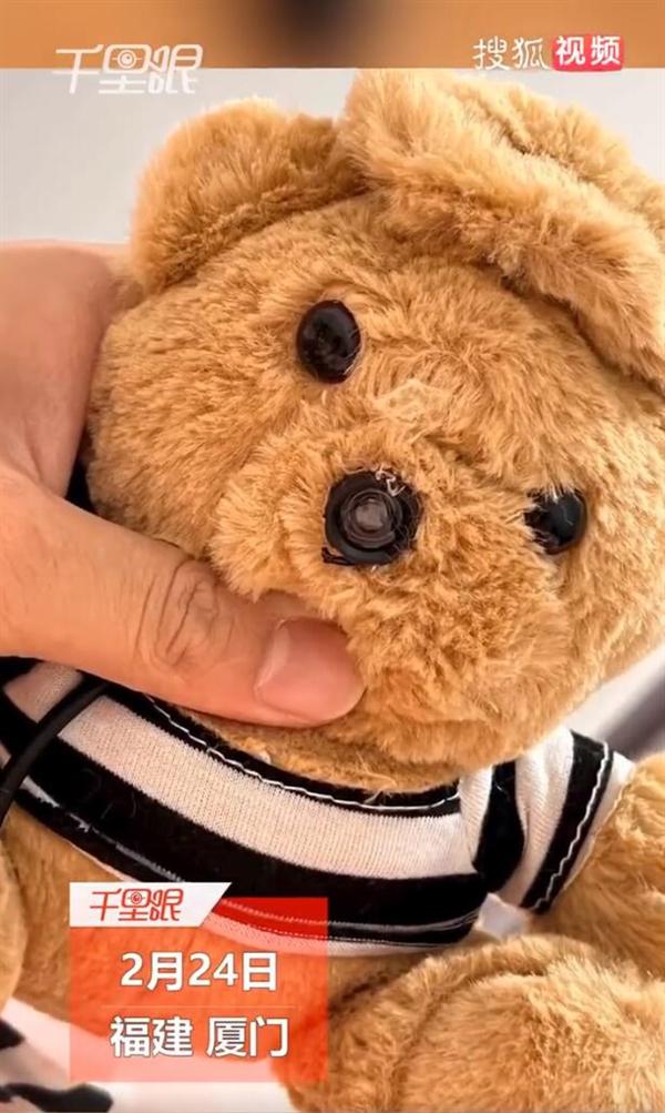 男子套中玩偶發(fā)現(xiàn)暗藏攝像頭,細思極恐!
