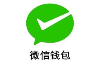 微信錢包怎么綁定銀行卡？微信錢包怎么綁定銀行卡號？