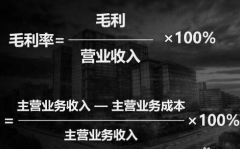 毛利率如何<a href=/jiaoyu/c3261b1a98e2c3c28180b50b76e62fc4.html target=_blank class=infotextkey>計算</a>？毛利率<a href=/jiaoyu/c3261b1a98e2c3c28180b50b76e62fc4.html target=_blank class=infotextkey>計算</a>公式是什么？