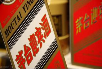 拼多多買(mǎi)茅臺(tái)酒真嗎(茅臺(tái)起訴拼多多是真的嗎)