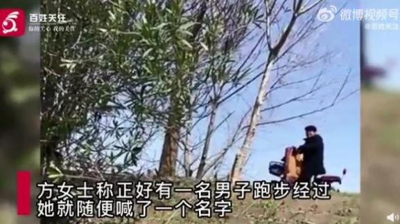 女子跑步被老頭騷擾：過來玩玩給一萬 差點就跳水了