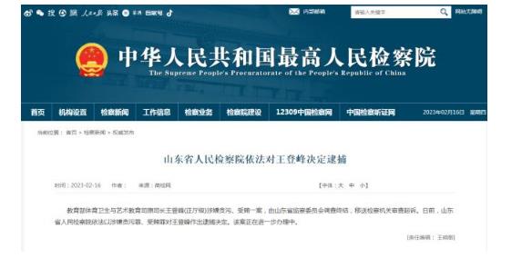 QQ截圖