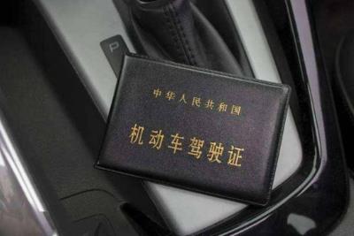 駕駛證過期未換證怎么辦?駕駛證過期怎么補(bǔ)辦?
