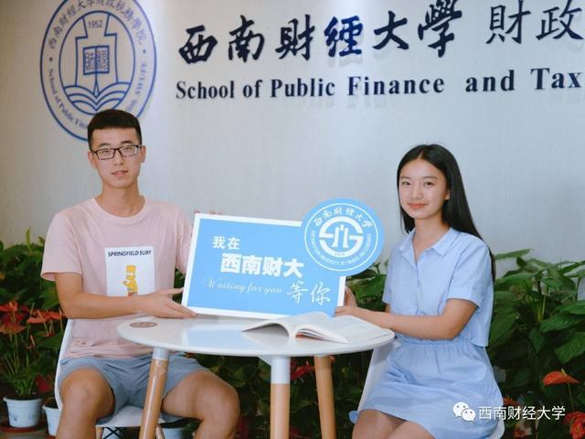 四川的大學有哪些（2022年四川高校實力排名榜單）