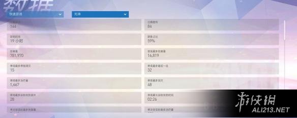 《守望先鋒》死神鍵位設(shè)置及進(jìn)攻防守技巧分享