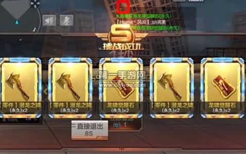 cf手游技巧挑戰(zhàn)模式(cf手游挑戰(zhàn)翻牌技巧)插圖 穿越火線手游挑戰(zhàn)翻牌攻略(穿越火線端游挑戰(zhàn))