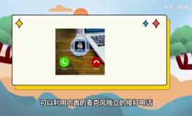 蘋果手表3代功能介紹 蘋果手表3代有哪些功能