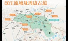 漢江在哪個(gè)城市？屬于哪個(gè)??？漢江的起源和盡頭