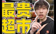 中國boy大基佬是誰？中國boy大基佬考上了什么大學
