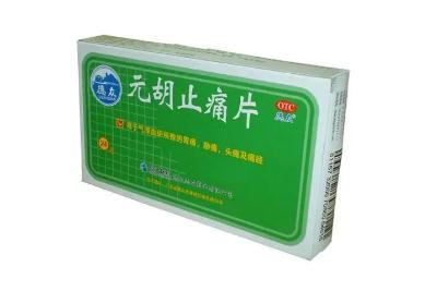 元胡止痛片作用功效 用來緩解哪些癥狀？
