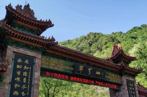 翠華山門票_西安翠華山門票_翠華山門票價格_翠華山門票多少錢