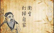 夢(mèng)見(jiàn)打掃自家衛(wèi)生是什么意思 預(yù)兆是什么