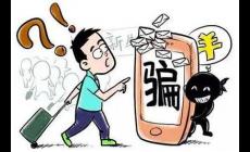 夢(mèng)見(jiàn)騙子是什么意思?夢(mèng)見(jiàn)騙子是好是壞?