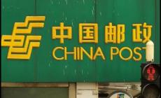 快遞被暴雨泡毀賠不賠?六大公司最新回應(yīng)