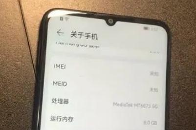 手機(jī)不顯示信號是怎么回事