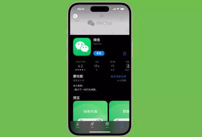 微信不能換綁手機號怎么辦