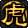 《DNF》女格斗新護石屬性匯總