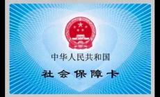 醫(yī)保怎么自己繳費(fèi)(個(gè)人醫(yī)保繳費(fèi)怎么交)