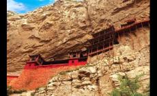 山西懸空寺景點介紹 懸空寺旅游攻略