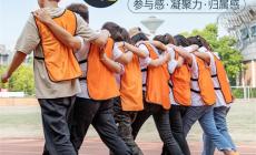 二人三足打一個(gè)生肖 二人三足代表什么動(dòng)物