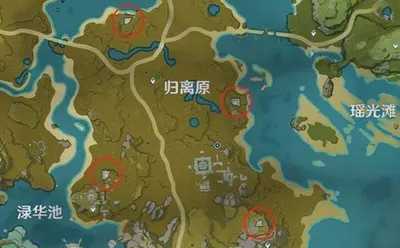 原神前往遺跡尋找奇怪的圓盤在哪里？