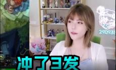 周淑怡ai換臉充了3發(fā)是什么梗 已直播視頻回應(yīng)