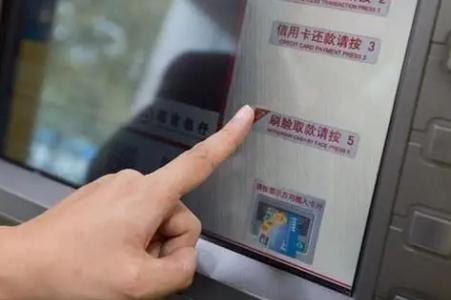 農行可以無卡取款不？農行是否可以無卡取款？