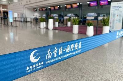 祿口機場t2航站樓停車應該在哪？
