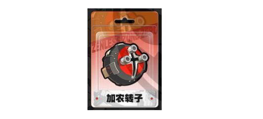 絕區零艾蓮音擎選擇建議